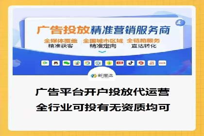SEM广告投放优化：经典案例分享